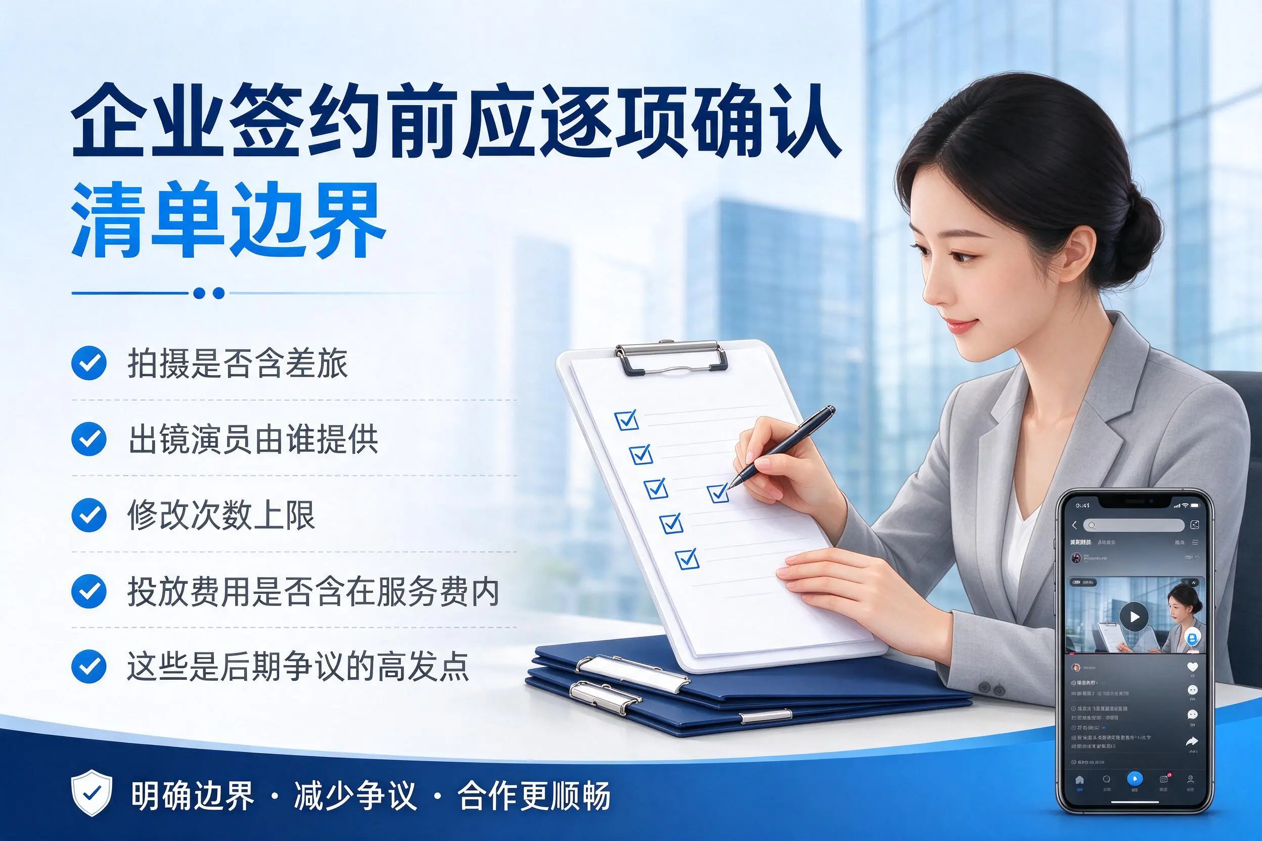 商洛短视频代运营是什么?一文讲清服务内容与合作模式